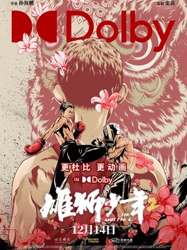 建筑工程质量验收视频